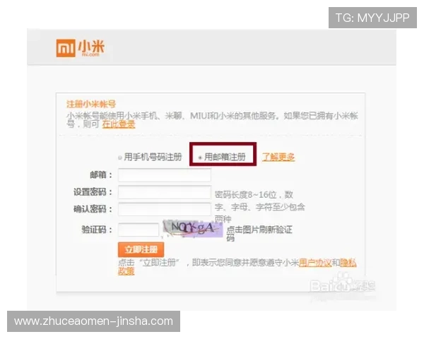 如何快速注册金沙官网账号，详细步骤与注意事项全攻略