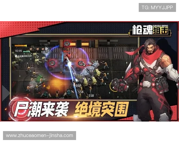 探索金沙游戏官网丰富多样的游戏种类，享受极致的娱乐盛宴