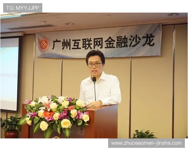 最新金沙集团新闻资讯，深入分析企业在金融与娱乐领域的创新举措