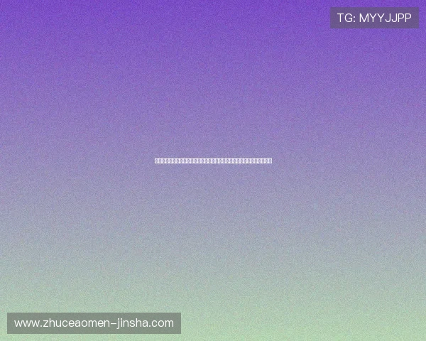 澳门金沙游戏官网最新优惠活动及促销方案详细解析助力玩家赢取更多奖励 澳门金沙游戏官网最新优惠活动及促销方案详细解析助力玩家赢取更多奖励