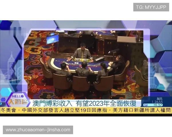 访问金沙国际澳门官网开启您的尊贵博彩之旅享受优质的客户服务与丰富的游戏资源