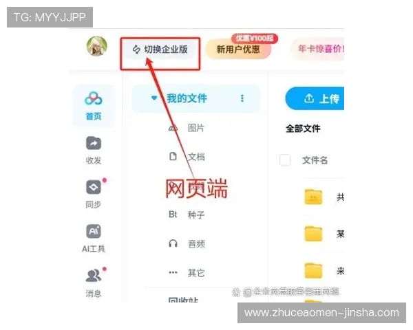 金沙公司免费软件入口常见问题解答,解决用户在登录和使用中的各种疑问 金沙公司免费软件入口常见问题解答,解决用户在登录和使用中的各种疑问