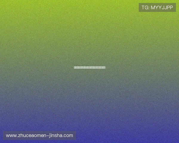 金沙在线优惠福利多多,助你轻松赢取丰厚奖励 金沙在线优惠福利多多,助你轻松赢取丰厚奖励