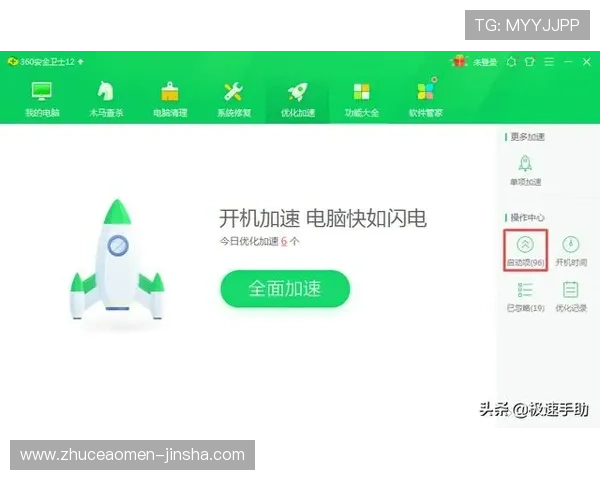 金沙国际app登录流程详解,轻松应对各种登录问题实现顺畅体验 金沙国际app登录流程详解,轻松应对各种登录问题实现顺畅体验