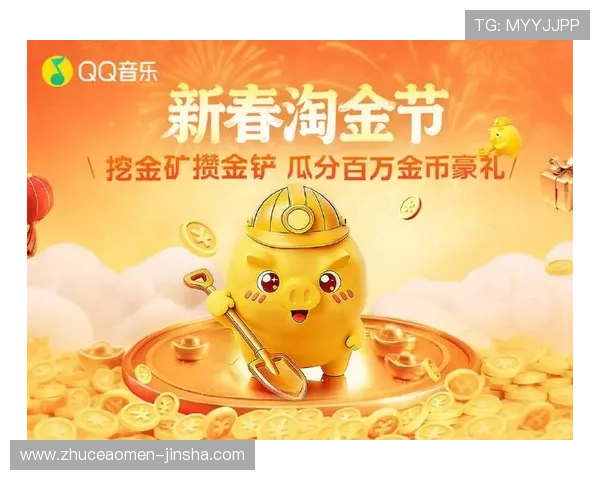 金沙城娱乐app提供丰富的优惠活动和奖励机制,助你轻松赢取丰厚奖金和礼品 金沙城娱乐app提供丰富的优惠活动和奖励机制,助你轻松赢取丰厚奖金和礼品