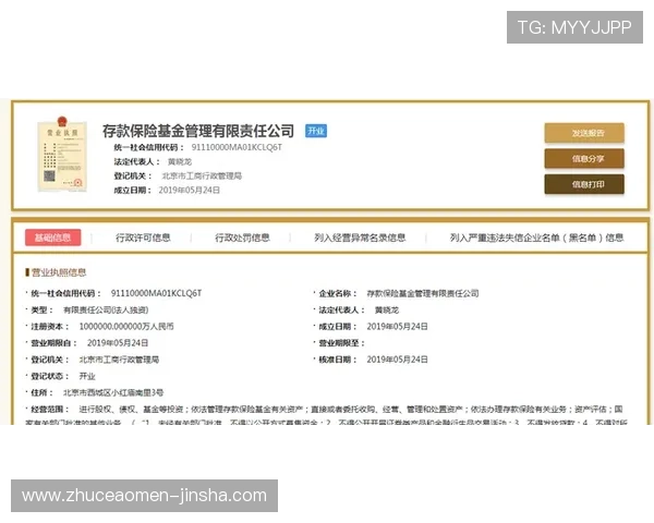在金沙旗舰网站如何高效进行存款与提款操作保障资金安全 在金沙旗舰网站如何高效进行存款与提款操作保障资金安全