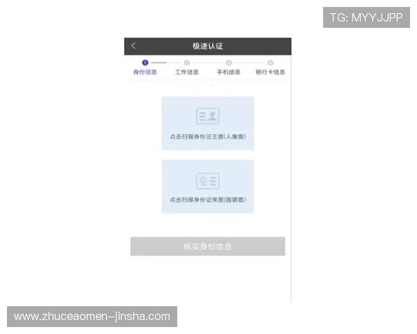 澳门金沙注册登录入口详细流程解析助你轻松完成账号注册与登录操作