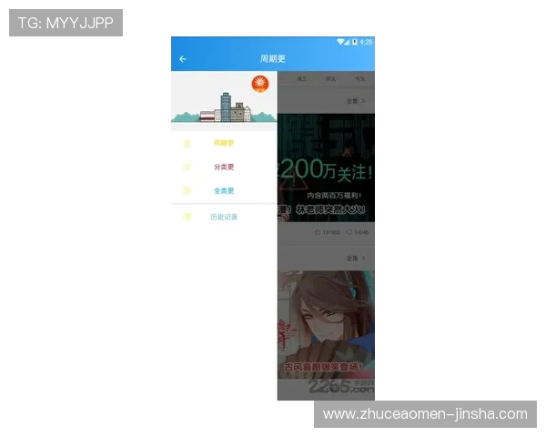 金沙城娱乐官方app下载操作步骤详解，帮助新手玩家快速上手畅玩精彩游戏内容