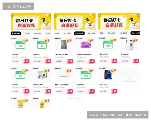 金沙娱乐平台最新优惠活动全面解析助你轻松赢取丰厚奖励 金沙娱乐平台最新优惠活动全面解析助你轻松赢取丰厚奖励