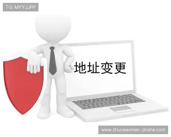 金沙官网地址官方最新入口,全面解析官网地址变更与访问指南 金沙官网地址官方最新入口,全面解析官网地址变更与访问指南