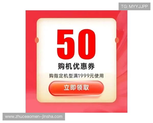 金沙官网3833优惠活动不断,精彩福利等你来领取 金沙官网3833优惠活动不断,精彩福利等你来领取