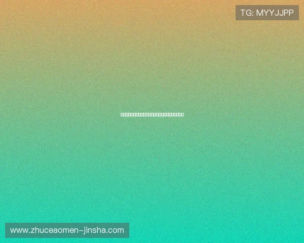 金沙注册送彩金优惠多多,快速注册领取丰富的彩金福利