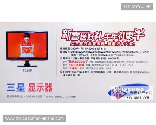 金沙旗舰网站官网定期推出丰富的促销活动助力玩家轻松赢取丰厚奖励