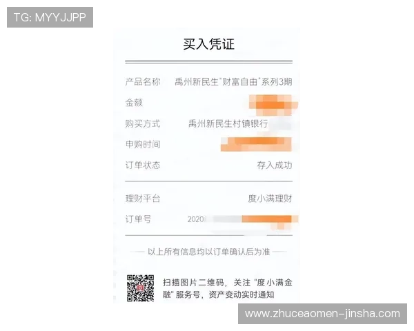 金沙澳门平台如何快速安全地进行资金提现操作全攻略