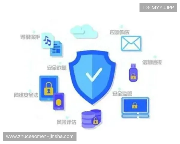 金沙澳门集团app安全保障措施全面升级，保障用户资金与信息安全