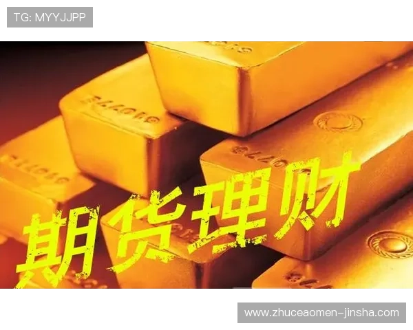 js金沙官网常见问题解答,解决玩家在注册、充值、提现等过程中遇到的疑难问题 js金沙官网常见问题解答,解决玩家在注册、充值、提现等过程中遇到的疑难问题