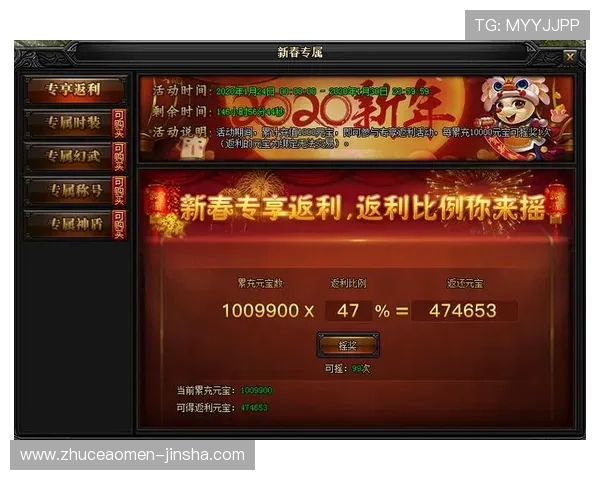 博金国际游戏中的充值优惠与返利政策,帮助玩家轻松省钱 博金国际游戏中的充值优惠与返利政策,帮助玩家轻松省钱