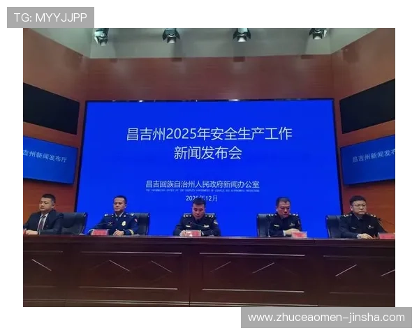 澳门美高梅线上开户安全保障措施详解确保您的资金与信息安全