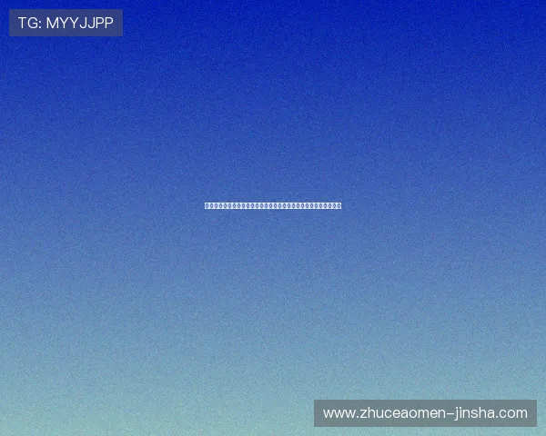 澳门金沙城娱乐客户服务中心全方位解答常见问题提升您的游戏体验