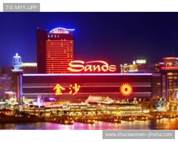 澳门金沙赌场安全保障措施详解确保玩家资金与信息安全