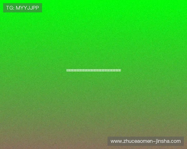 澳门金龙登录娱乐平台客户服务全面升级，提供专业支持确保玩家无忧游戏体验