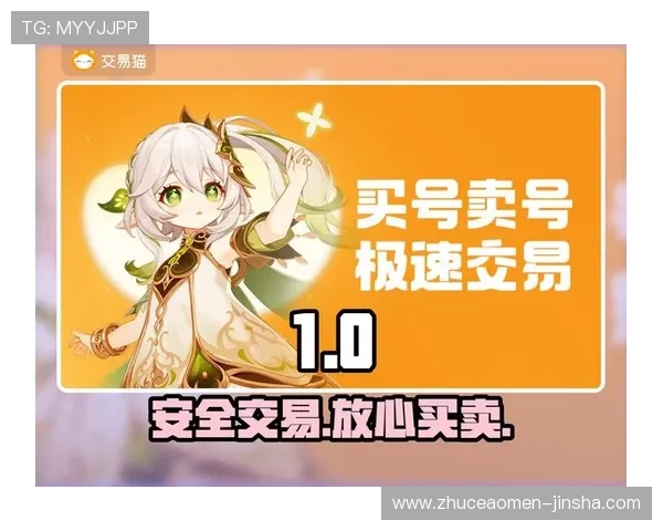 英皇官方游戏账号安全指南，教你如何有效防范账号被盗和信息泄露