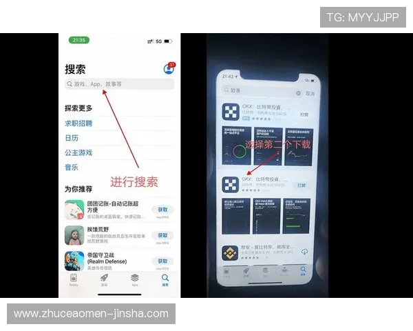 金沙app苹果版下载后如何注册登录,完整流程与账号安全保障技巧 金沙app苹果版下载后如何注册登录,完整流程与账号安全保障技巧