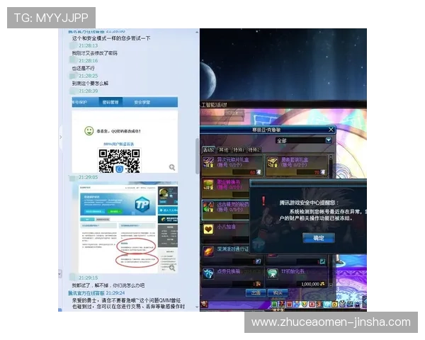 金沙城中心官方唯一客服支持全天候解答玩家疑问保障您的游戏体验 金沙城中心官方唯一客服支持全天候解答玩家疑问保障您的游戏体验