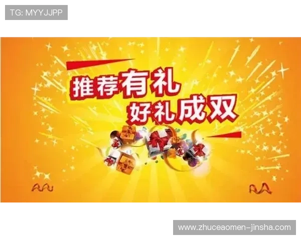 金沙城注册送38元,零门槛新手福利助你快速赢取大奖