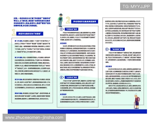 金沙平台app下载官方渠道推荐,避免非法版本带来的安全隐患与使用风险