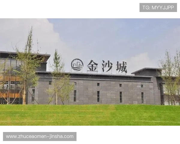 了解金沙城的具体位置以及周边交通指南全方位解析 了解金沙城的具体位置以及周边交通指南全方位解析