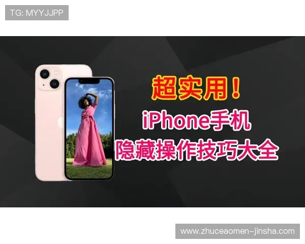 巴比伦娱乐场最新优惠活动与注册流程详细介绍与实用技巧