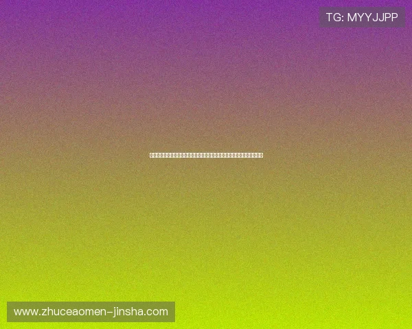 拉斯维加斯金沙官网线上娱乐场最新动态及时掌握行业最新资讯与优惠信息