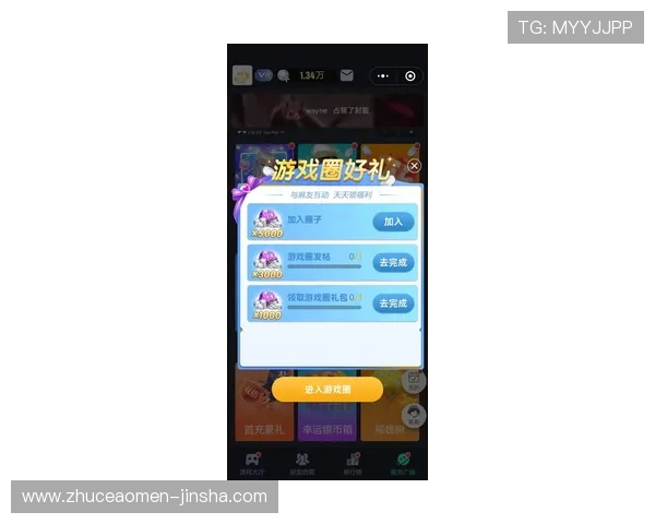 最新版本金沙入口手机端app下载方法,确保每位玩家都能顺利进入游戏世界 最新版本金沙入口手机端app下载方法,确保每位玩家都能顺利进入游戏世界