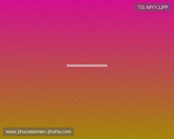 梅高美娱乐游戏网站技术支持与安全保障措施确保游戏顺畅运行 梅高美娱乐游戏网站技术支持与安全保障措施确保游戏顺畅运行