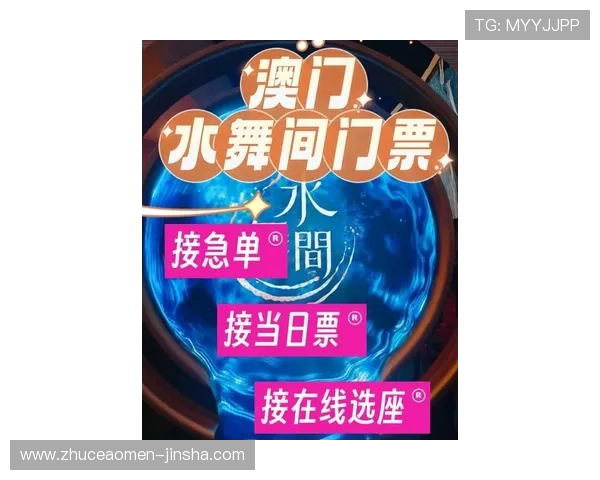 新濠天地官网入口网站介绍最新的游戏玩法和优惠政策,帮助新手玩家快速上手享受精彩娱乐体验