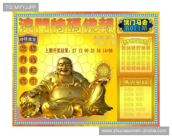 澳门开奖客户端最新版本下载安装指南，帮助玩家轻松掌握游戏开奖流程与技巧