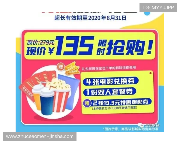 澳门百老汇院线影院最新上映影片推荐及观影评价，帮你选择最值得看的电影作品