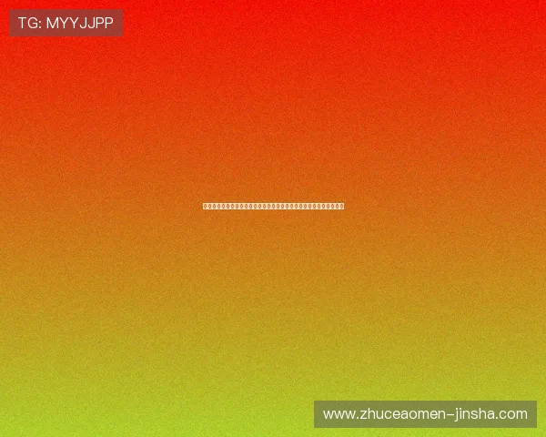 澳门金沙娱乐官网用户评价与口碑分析真实玩家体验助你选择放心游戏