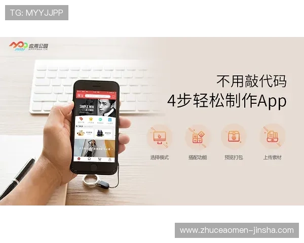 美高梅官方手机版常见问题解决方案及客户服务支持详解