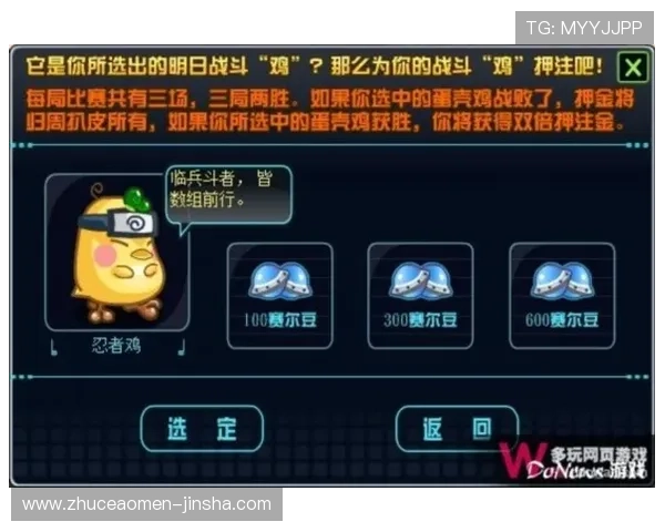 美高梅博彩网站如何选择最适合自己的游戏策略提升胜率