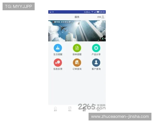 金沙国际app官方入口最新安全稳定版本免费下载指南推荐