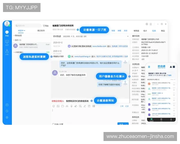 金沙官网客服联系方式及快速获取帮助的详细操作流程介绍 金沙官网客服联系方式及快速获取帮助的详细操作流程介绍
