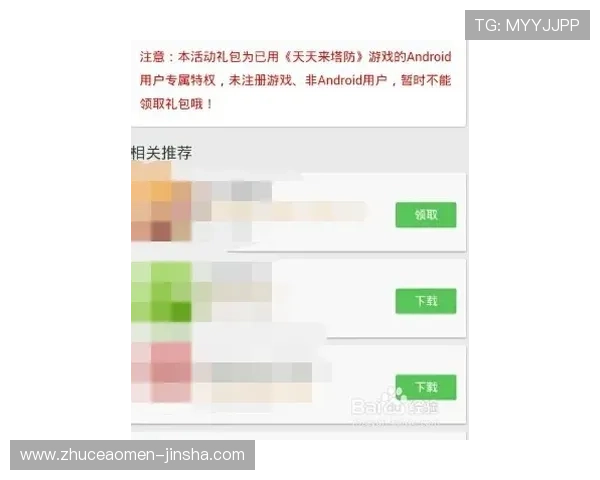 金沙总站送6165,安全领取礼包的详细步骤与防骗技巧全攻略 金沙总站送6165,安全领取礼包的详细步骤与防骗技巧全攻略