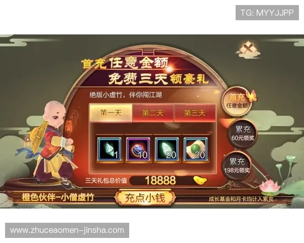 金沙欢迎您开启尊贵体验,尽享丰富游戏福利与豪华奖励 金沙欢迎您开启尊贵体验,尽享丰富游戏福利与豪华奖励