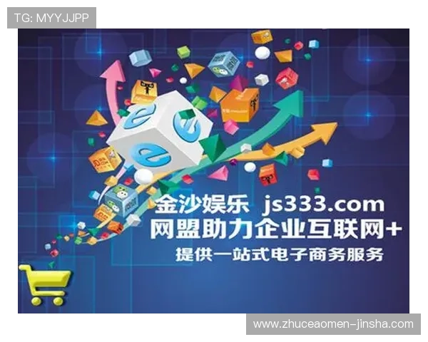 金沙澳门官网首页客户服务与支持体系全方位介绍确保玩家无忧体验 金沙澳门官网首页客户服务与支持体系全方位介绍确保玩家无忧体验