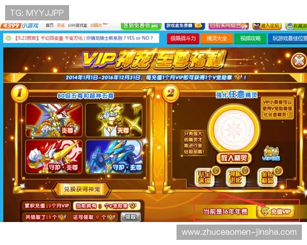 金沙电子游戏app下载详细教程,教你轻松掌握注册、充值和游戏技巧 金沙电子游戏app下载详细教程,教你轻松掌握注册、充值和游戏技巧