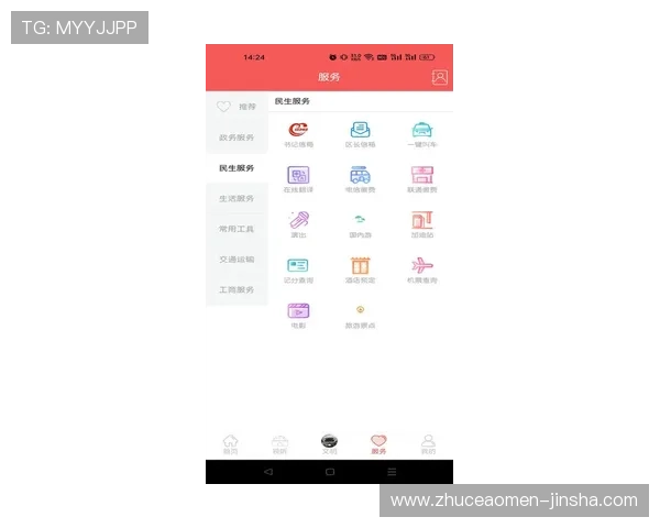 金沙网投app下载官方安全下载，保障您的资金与个人信息安全