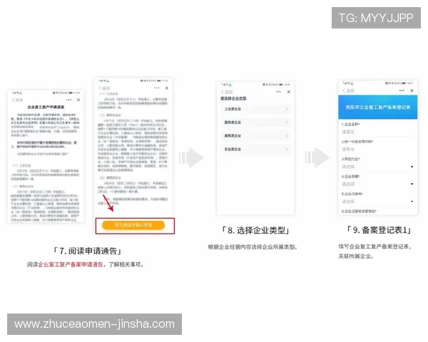 金沙集团官方网站客户端下载教程,详细步骤指导让新手玩家轻松注册畅玩多款热门游戏 金沙集团官方网站客户端下载教程,详细步骤指导让新手玩家轻松注册畅玩多款热门游戏