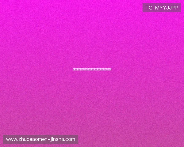 库拉索对阵厄瓜多尔世界杯门票预订攻略及购票时间安排 库拉索对阵厄瓜多尔世界杯门票预订攻略及购票时间安排